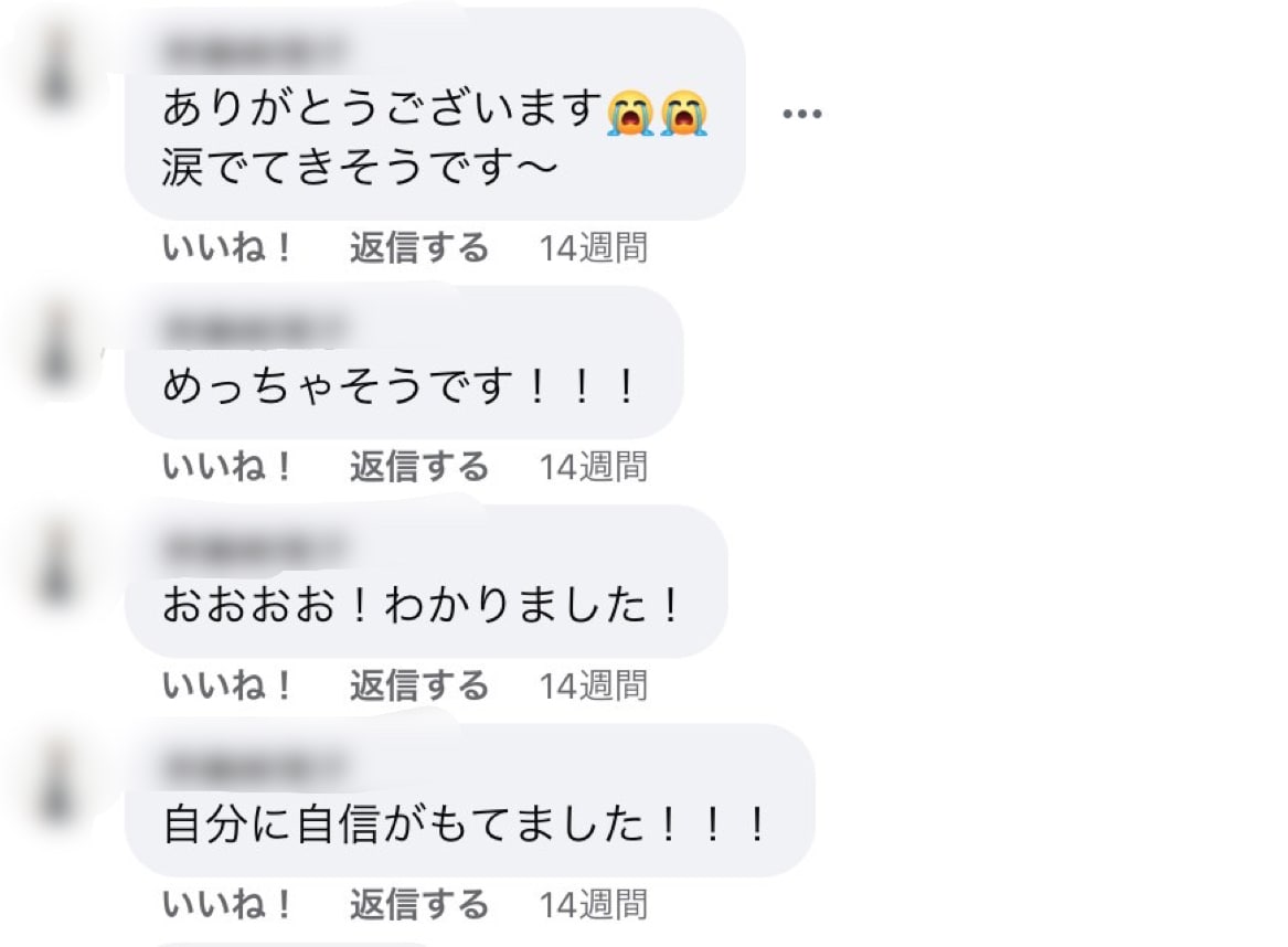 悩みが消える！ガチタロット診断させていただきます 【女性限定】カード×実経験×安らぎボイスで心が軽くなる イメージ4
