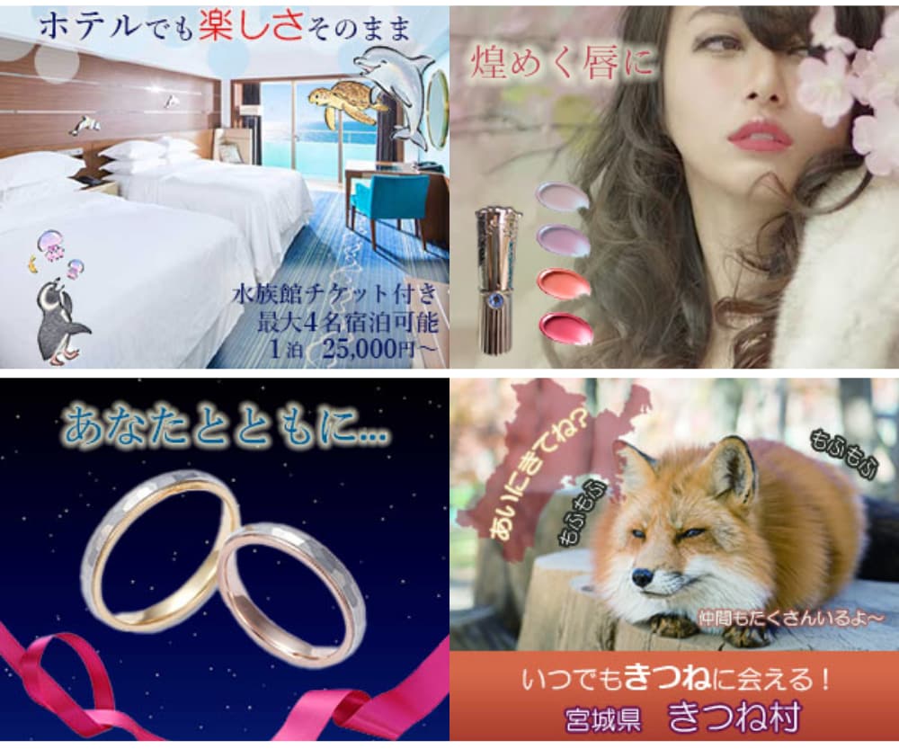 Web画像制作いたします 広告バナーから、配信サムネまで！なんでも作ります！ イメージ2