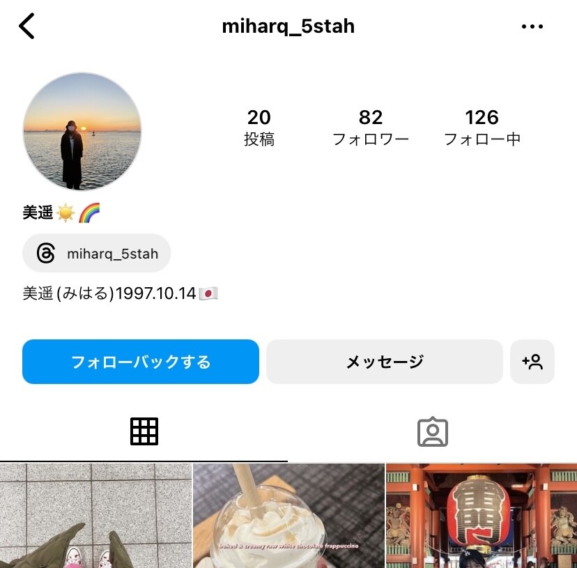 Instagram日本人女性フォロワーを増やします ファッション系・美容系・ダイエット系アカウントにオススメ！ イメージ3