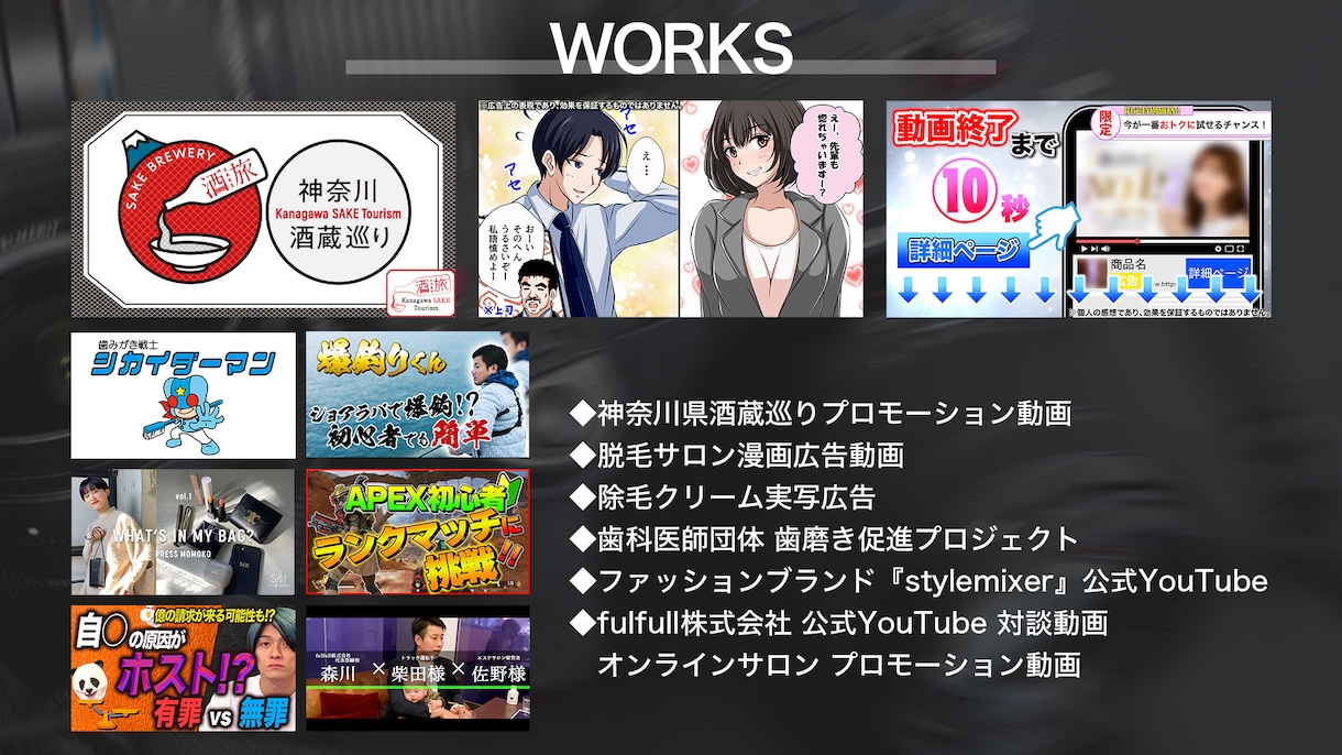 撮影可。広告、PR動画制作承ります 企画から撮影･編集までご提案。高クオリティな映像を制作します イメージ3