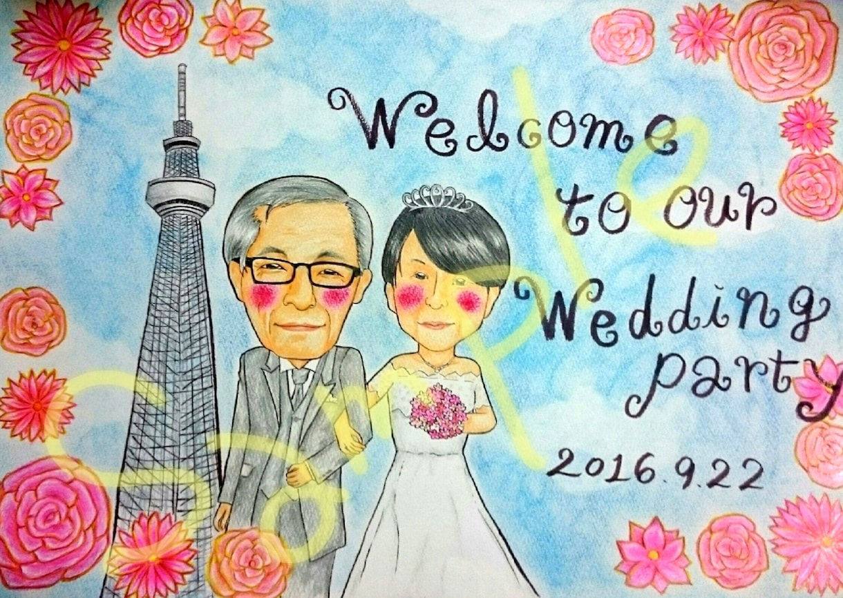 ウェルカムボードお描きします 大切な日のお出迎えにかわいいイラストを♪ イメージ8