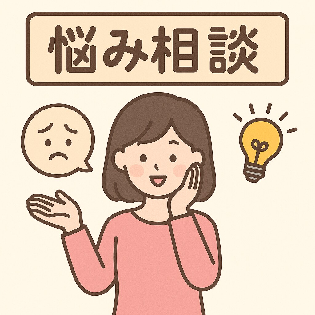 男性限定！！お話聞きます！お友達もなります 寂しい方何かお話しされたい方ストレス溜まってる方！カモン！ イメージ1