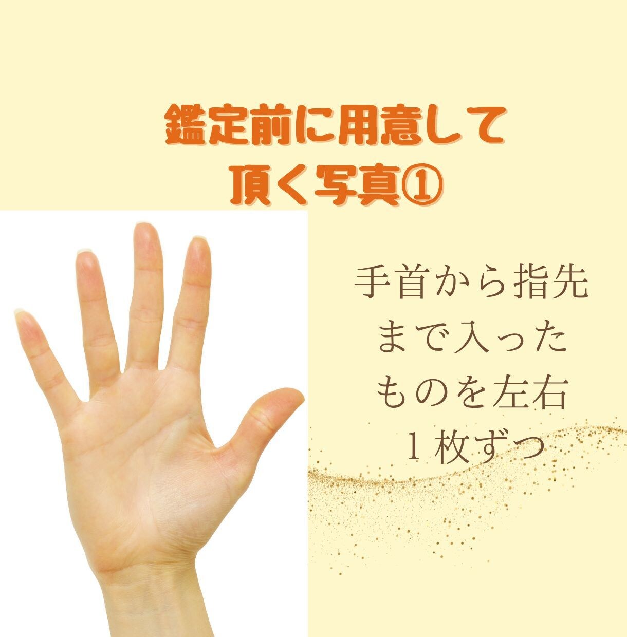 あなたの手の中に未来があります ☆1000文字以上のわかりやすい手相鑑定書で丁寧に解説します イメージ3