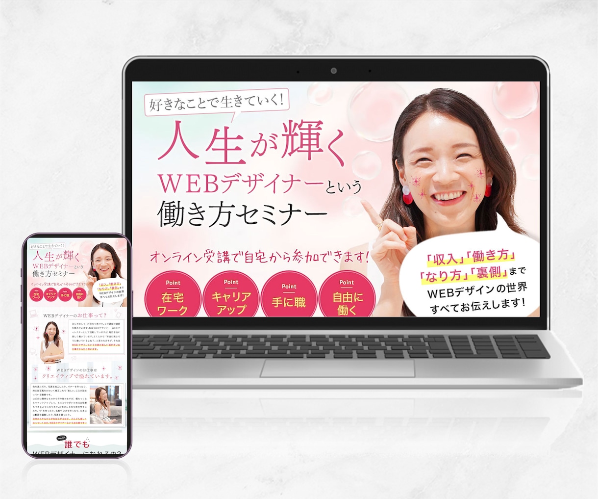 残り5名様【限定価格】高品質のLPを制作いたします 高品質でゴールへ導くLPを丁寧に制作します イメージ6