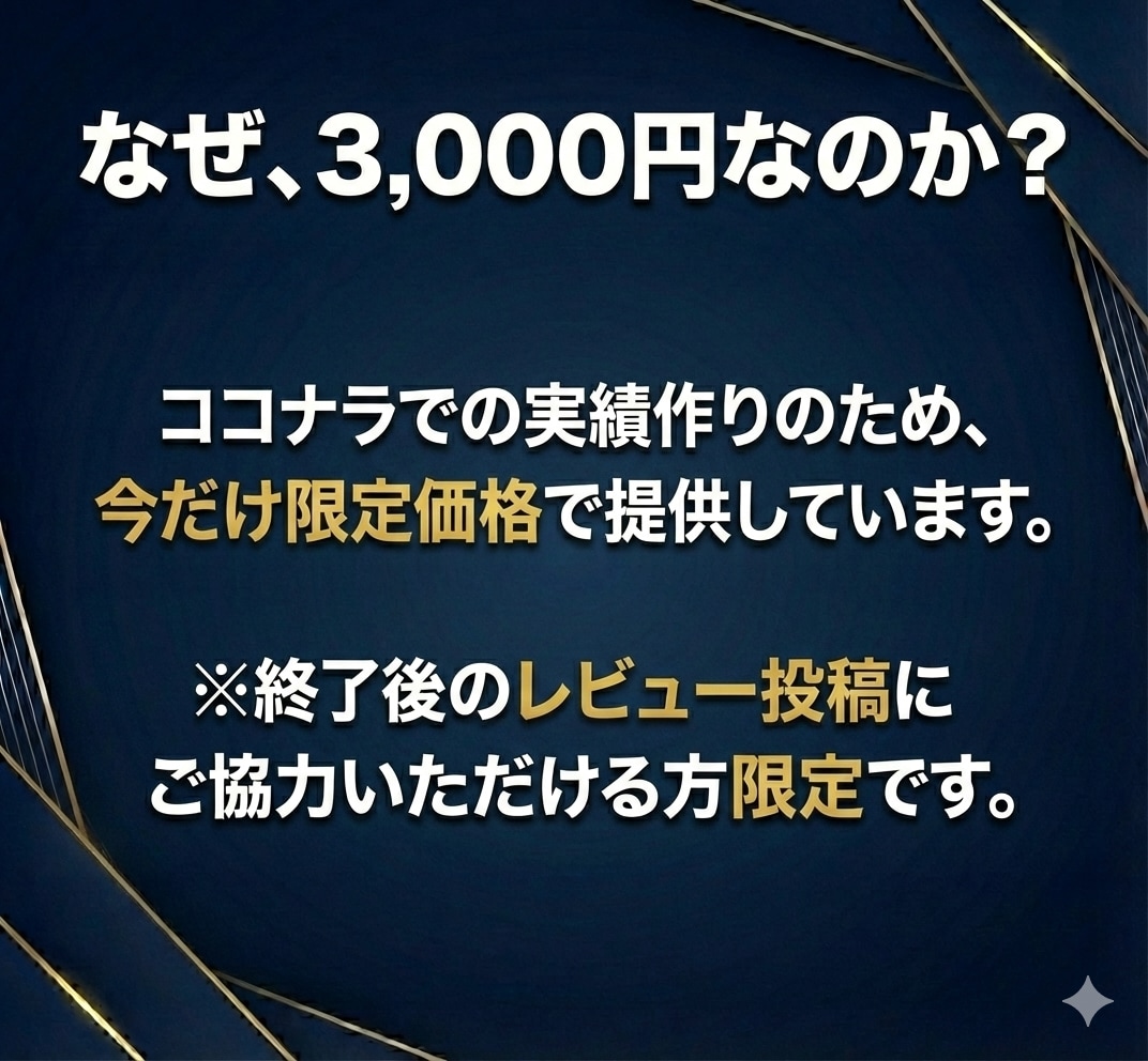 認定パートナーがfreee会計初期設定を代行します 2社売却実績の診断士が担当！経営を加速させる「正しい設定」を イメージ8