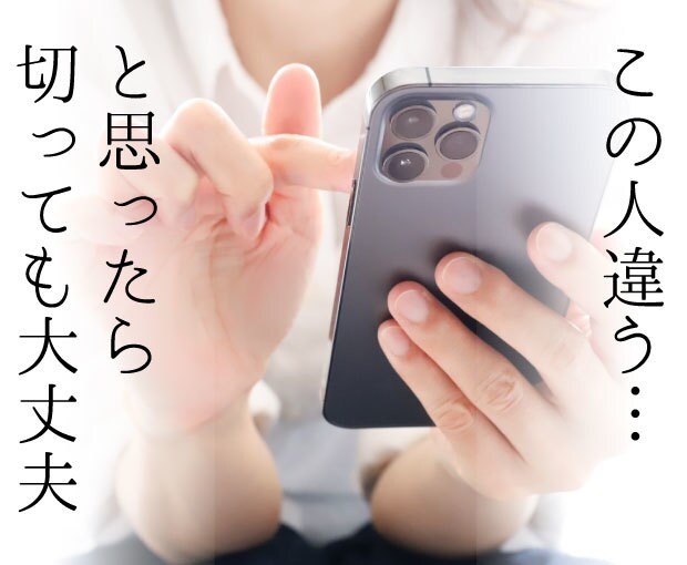 グチ、恋愛、雑談何でも話して♬5分でもお聴きします お試しOK♡話してスッキリ♡心をほぐして笑顔にします♬ イメージ6