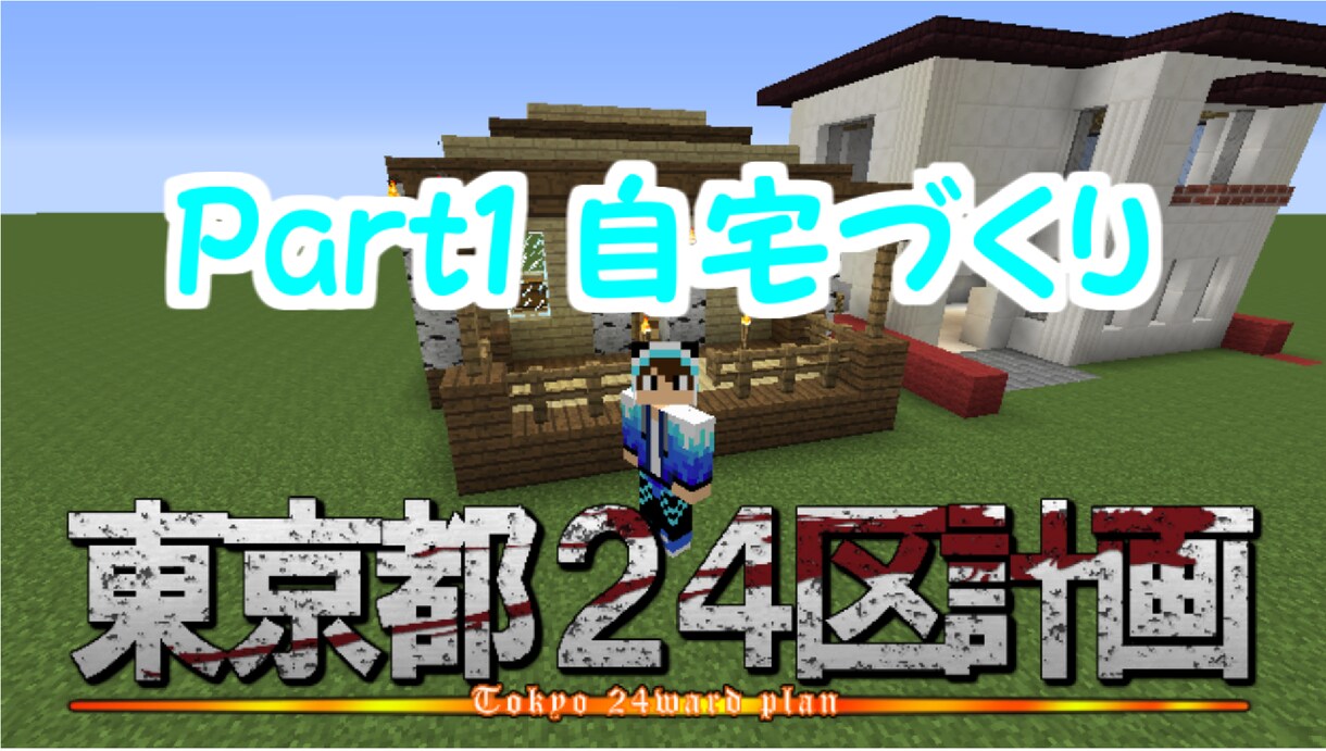 動画編集者がYouTubeのサムネイルを作成します 破格の一律1500円！修正や要望も受け付けます！ イメージ8