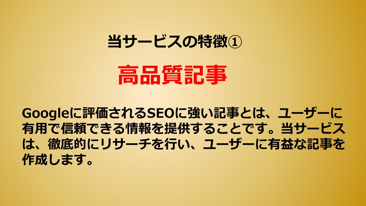 2000文字×20記事。高品質記事を書きます アフィリエイト歴17年のライターが高品質の記事を作成します。 イメージ3