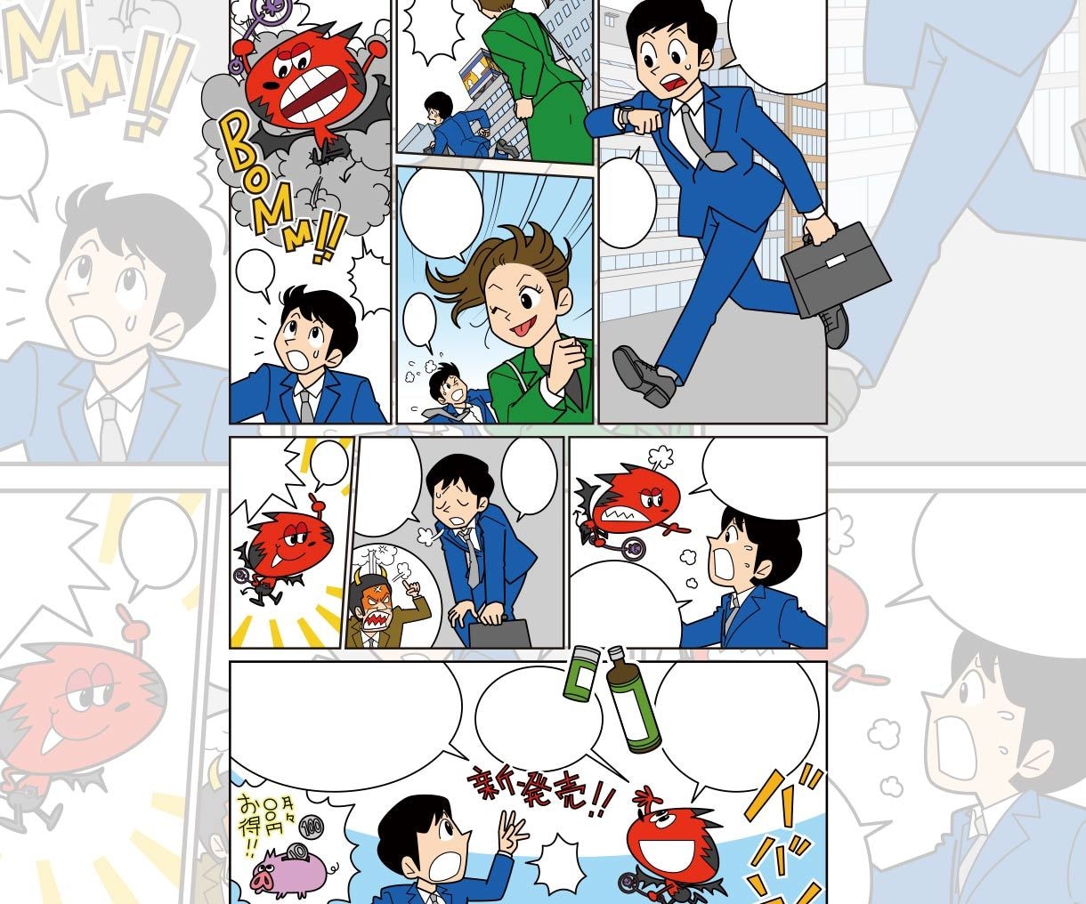 マンガ#2 漫画で訴求力UPのお手伝い致します 漫画賞佳作・漫画家アシスタント経験を活かした漫画作成 イメージ2