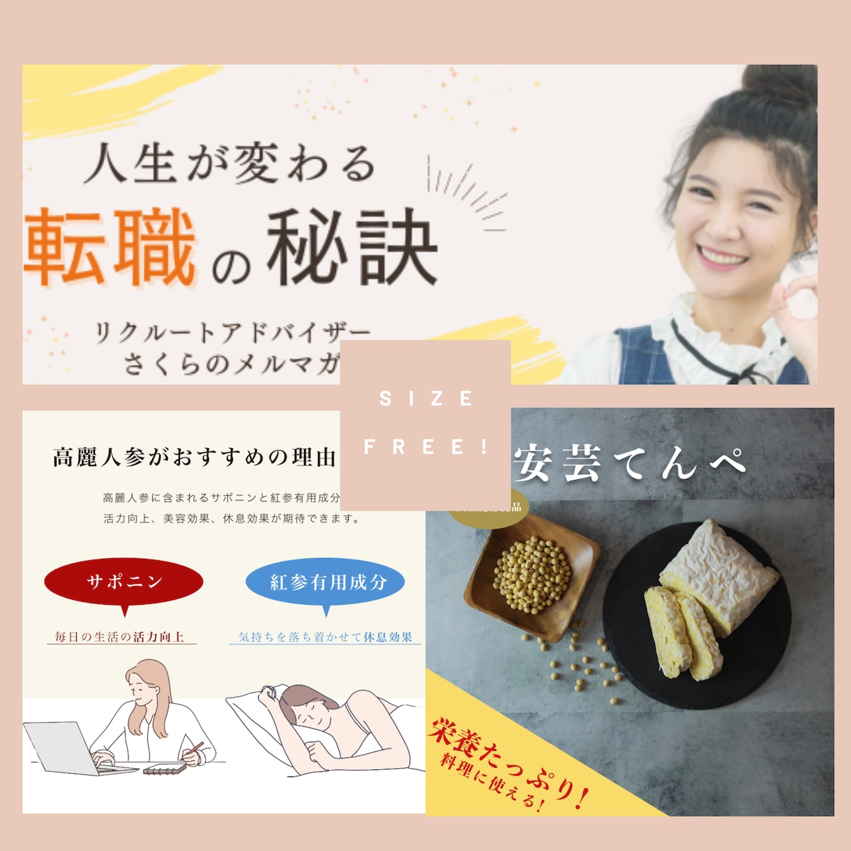 シンプルで伝わるWEB画像制作致します 低価格でお客様のご希望に沿った制作を丁寧に制作致します。 イメージ2