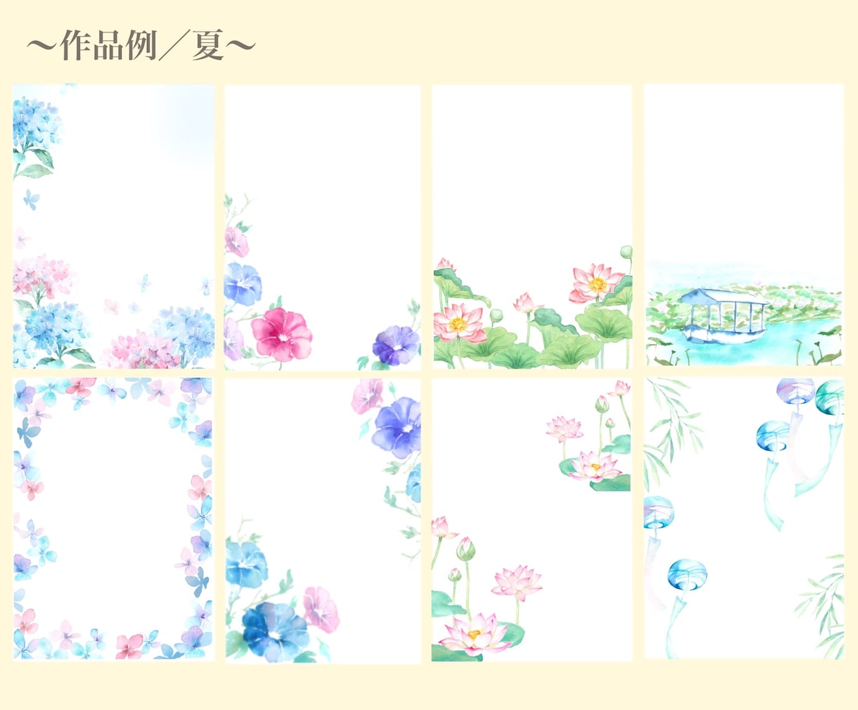 透明水彩で背景・フレーム素材を制作します 丁寧なヒアリング／温かく優しいタッチが得意です イメージ4
