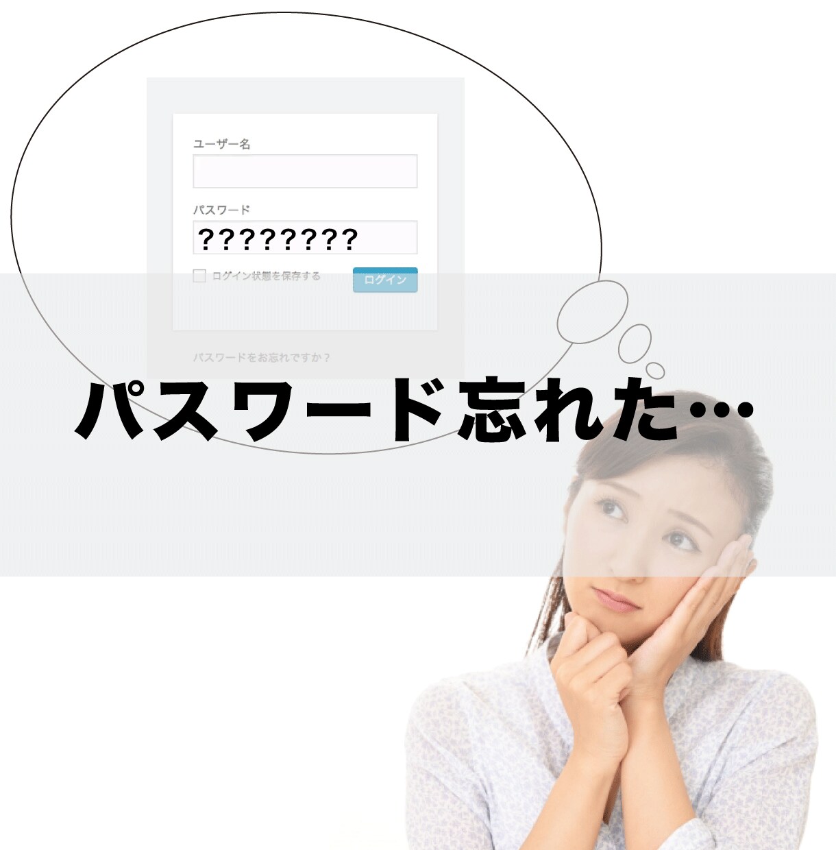 ワードプレスログインのエラー不具合を速く修正します オプション無料！最短10分~エラー修正！必要な作業は一切なし イメージ3