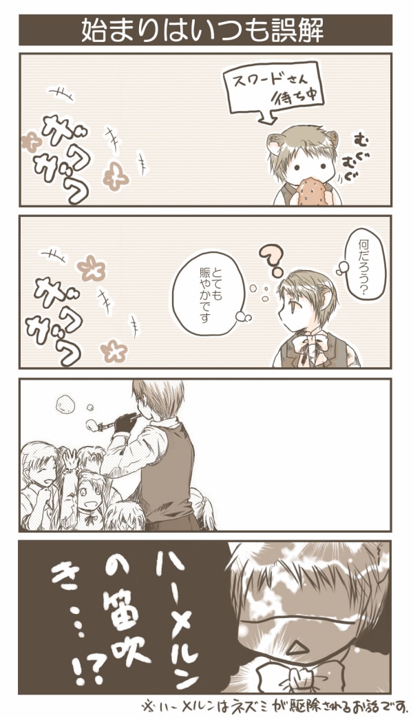 4コマにおこします 日々の出来事などで4コマにおこしたいけど描けない方向け イメージ1