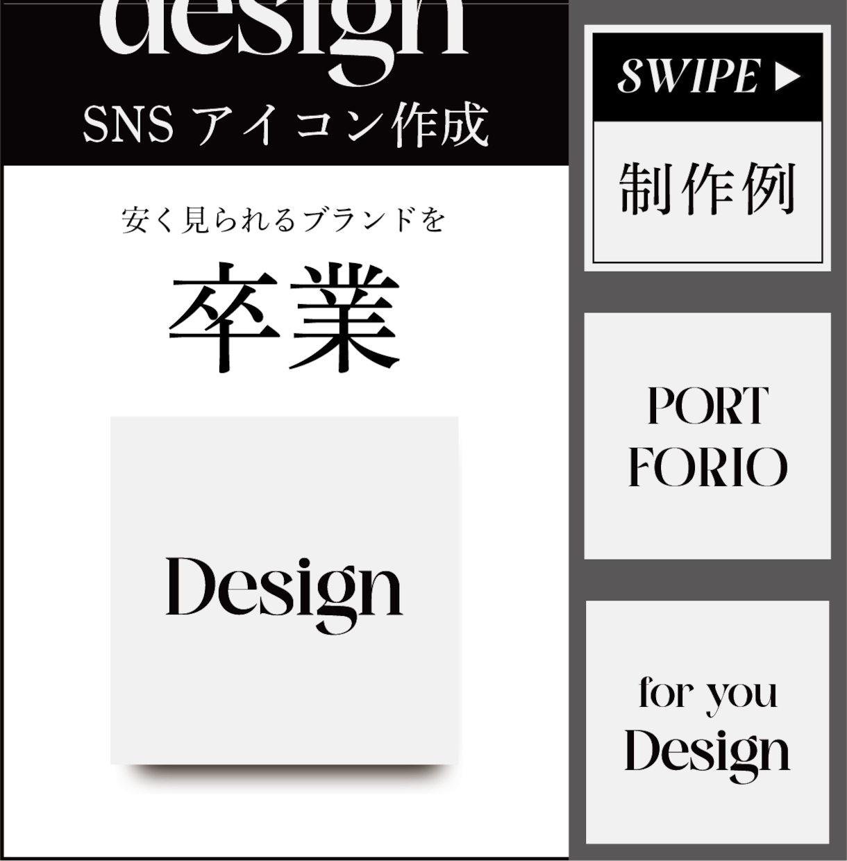 シンプルで大人なアイコンでブランディングします SNS/Instagram/X(Twitter)アイコン対応 イメージ1