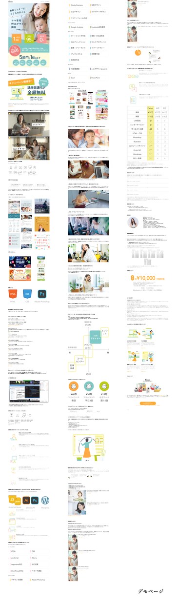 HTML/CSSコーディング作業を代行致します ぜひお任せください！丁寧に対応いたします☆ イメージ2
