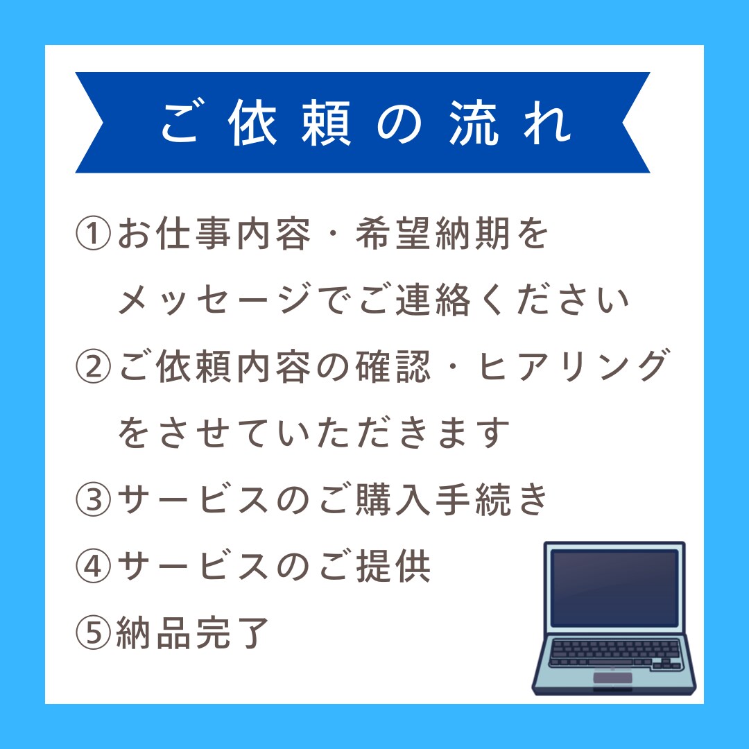 オンライン秘書　お試しで単発のご依頼承ります めんどくさい事務作業は全部お任せ★ イメージ4