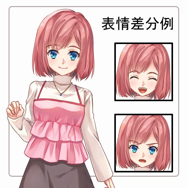 TRPG・ゲーム用に使える魅力的な立ち絵制作します 丁寧なヒアリングでイメージ通りに仕上げます イメージ4