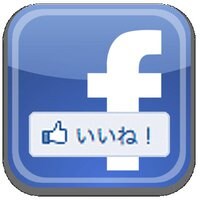 ✩私の友達数4500人のfacebookであなたのサイトを圧倒的に宣伝✩ イメージ1