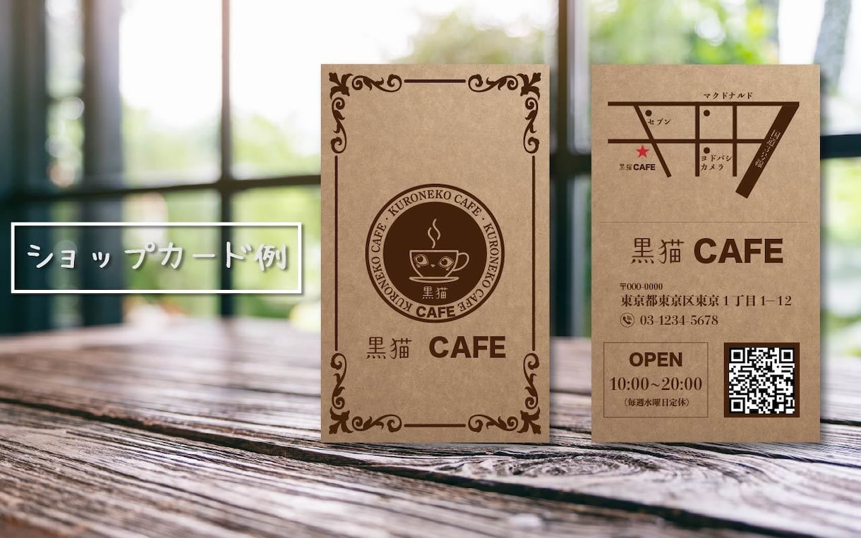 飲食店開業デザイン4点SET作成します 店舗の魅力を最大限に引き出します イメージ8