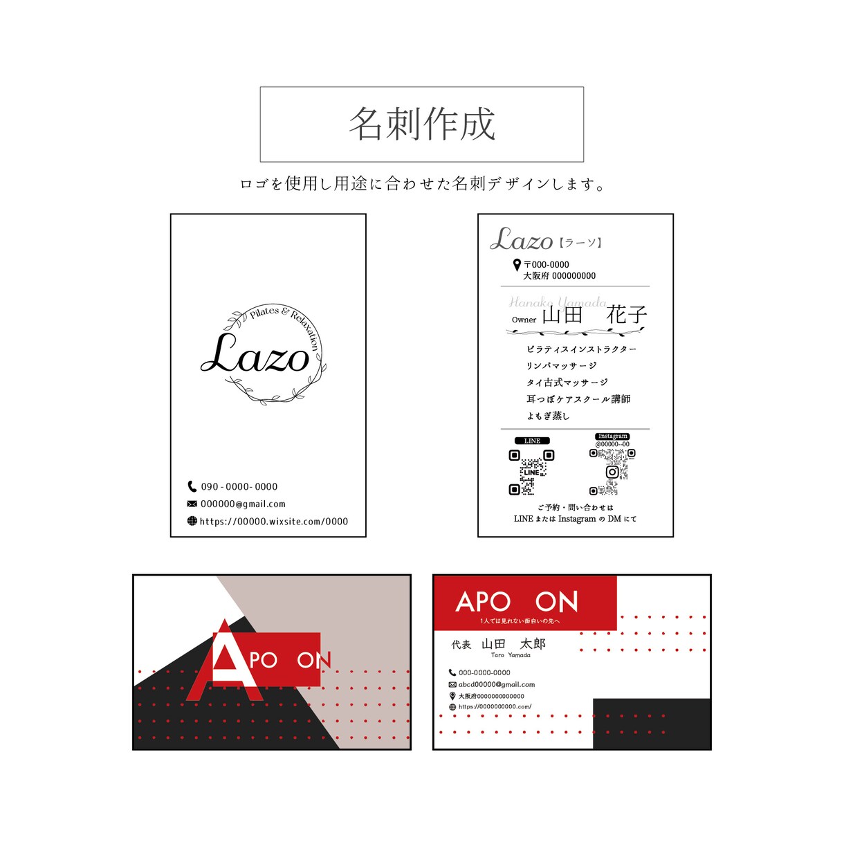 簡単なイラストやロゴで名刺作成します ご希望のイラストやロゴ使用して他にはない名刺作成します✨ イメージ2