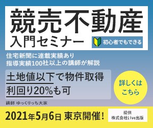 WEBバナー制作【期間限定価格】にて承ります ★人に「伝わる」「目を引く」バナーを作成いたします★ イメージ2