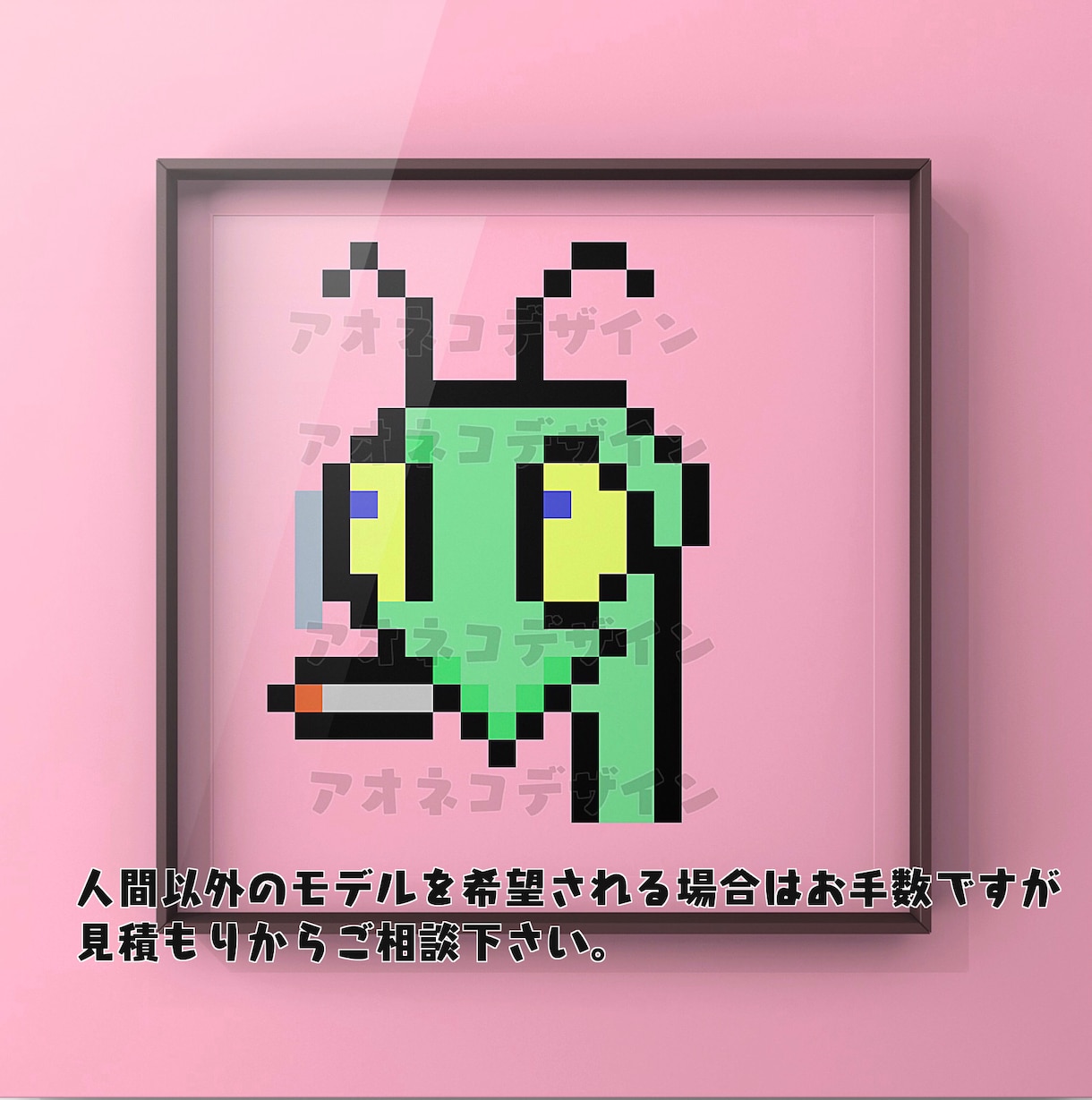 クリプトパンクス風ドット作成します 人間、動物等様々な種類に対応致します イメージ2