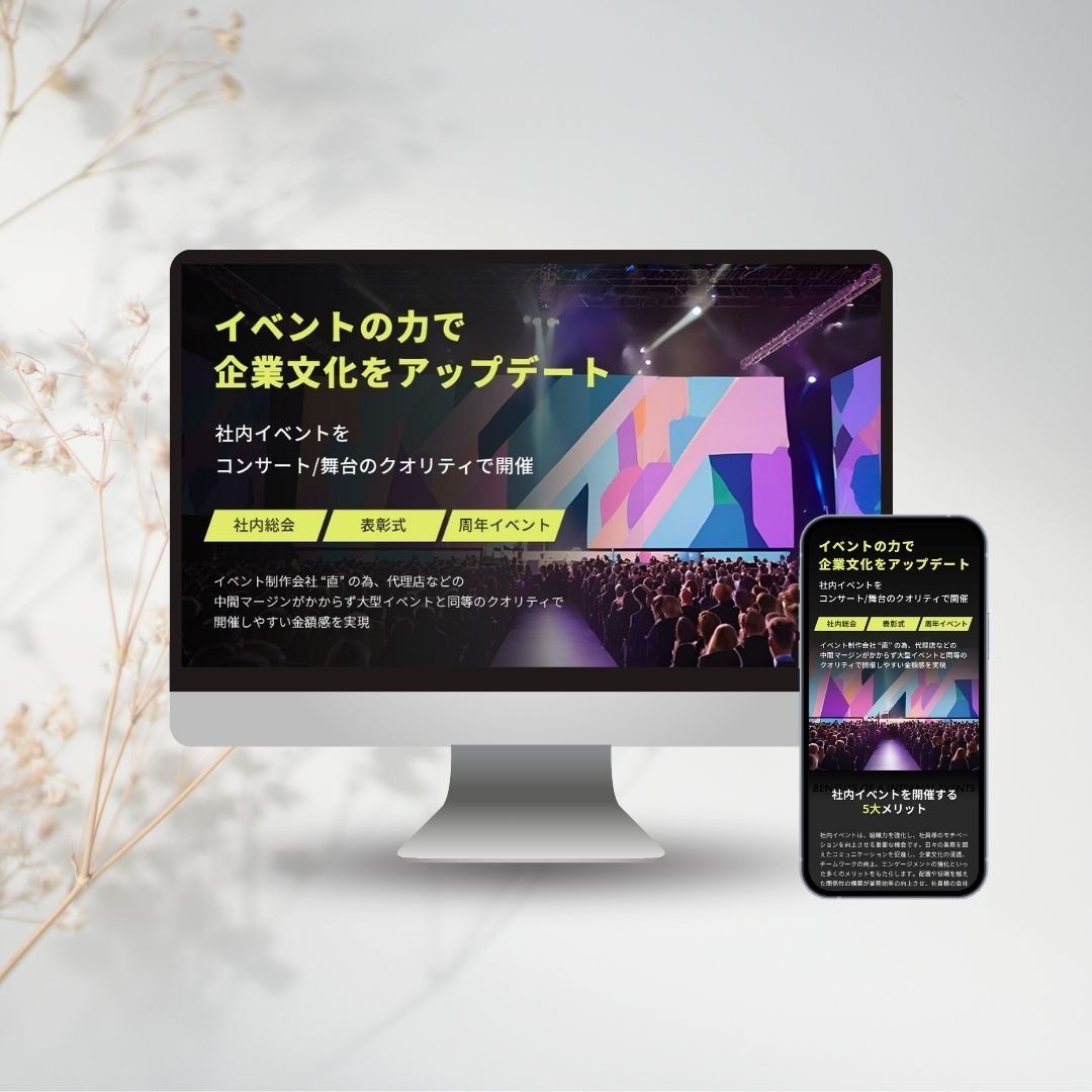 LPのデザインを制作し、Wixで実装します 集客UPを目指したLPをご提案いたします イメージ2