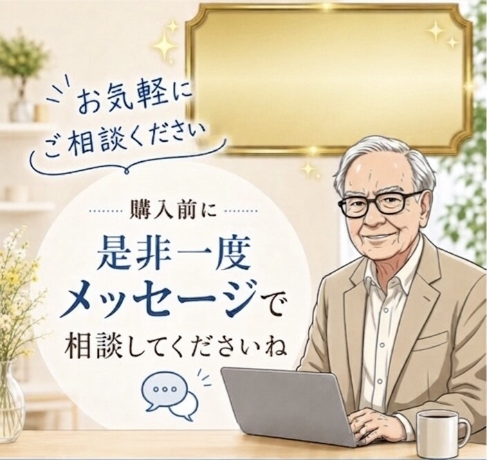 1日たった5分の作業と放置で利益を出す方法教えます 【残り1名】2日間限定半額セール 通常2万円→1万円 イメージ10