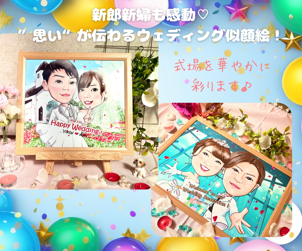 ご友人、ご家族へのプレゼントに高品質似顔絵描きます ★誕生日•記念日•お祝いのギフトに！印刷とデータで納品！ イメージ8