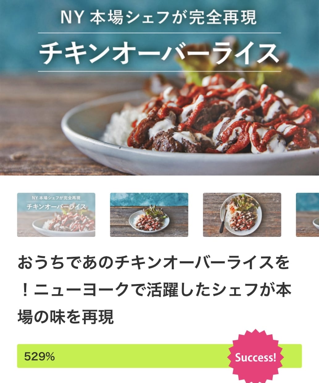 クラウドファンディング業務提携会社が相談受けます 累計3億円サポートしてきた認定会社がお答えします イメージ2