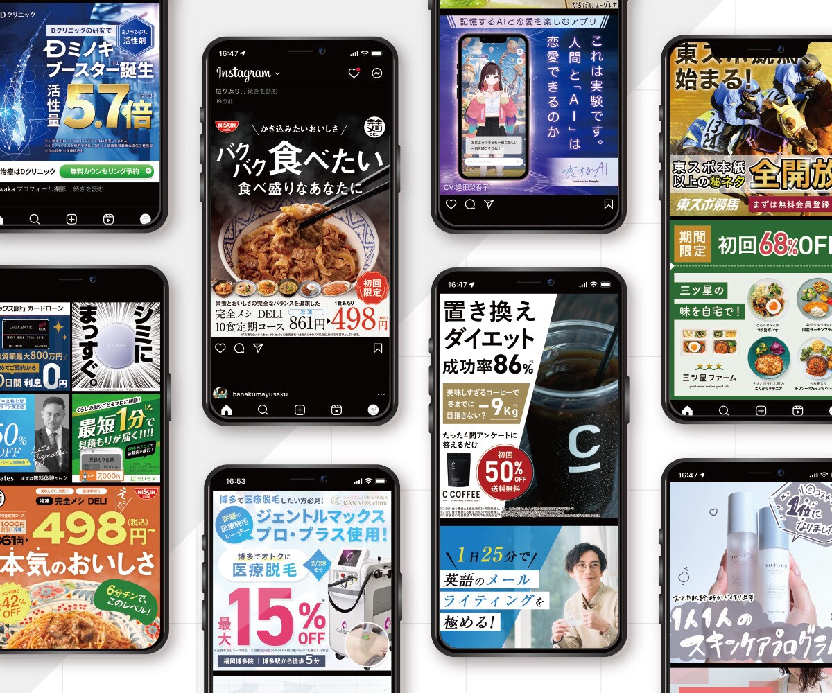 制作会社監修！実績に基づいたバナーを制作します 月間200本以上！丸投げOK！WEB会社が作る本気のバナー イメージ6