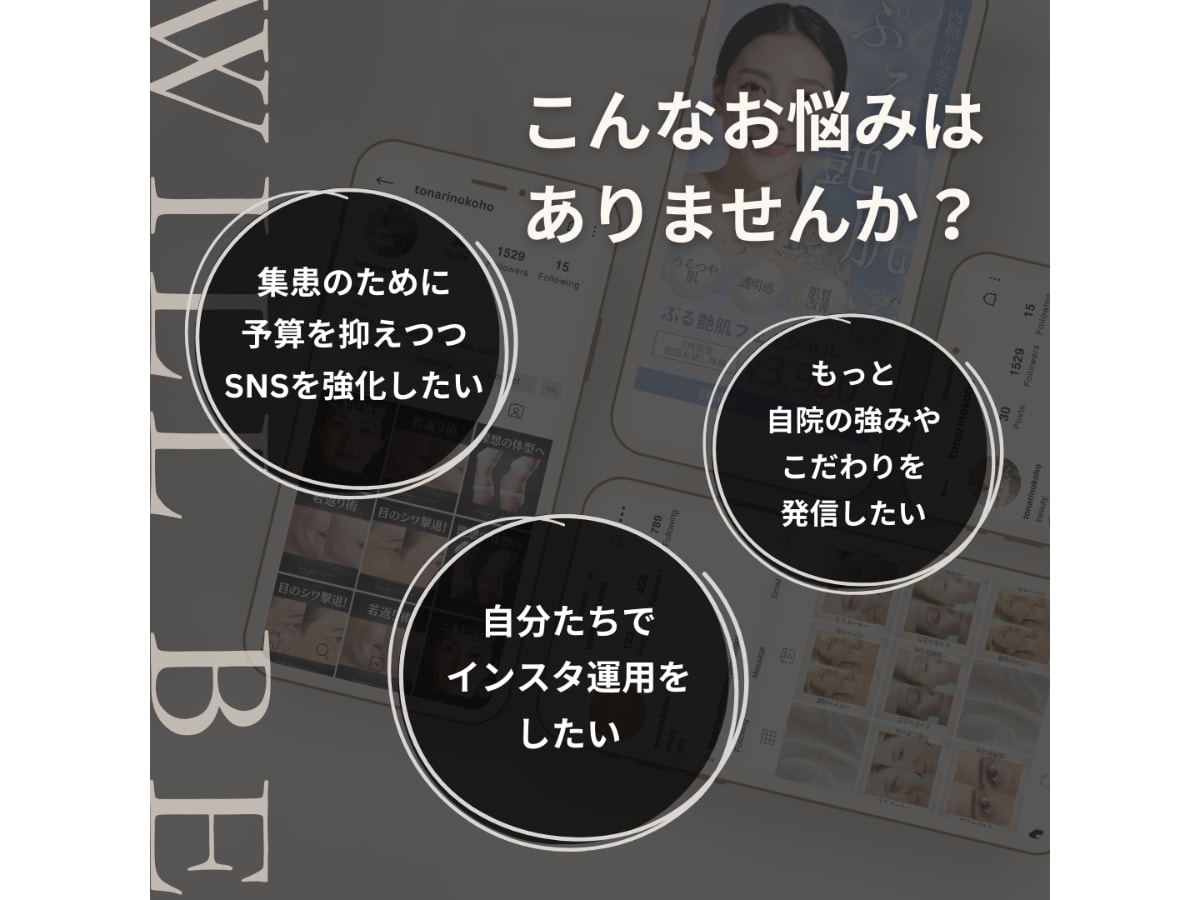 美容オリジナルInstagramテンプレ制作します Canvaですぐ使える！修正2回まで込み◎ イメージ2
