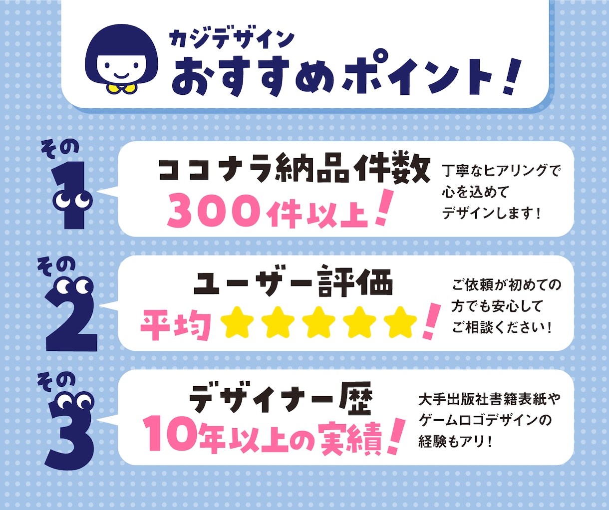プロが同人サークル、表紙ロゴ、配信ロゴなど作ります 同人誌、音声作品、YouTubeにも（※全年齢のみ） イメージ2