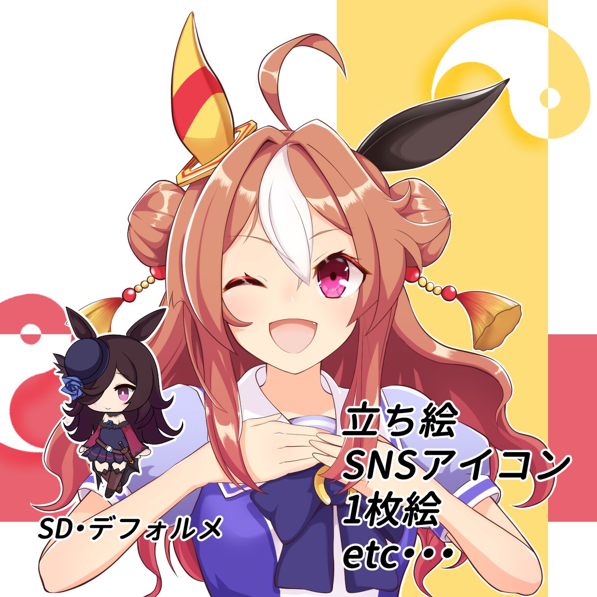 お好みのアイコン・イラスト描きます 低価格で親切・丁寧に対応します！ イメージ1