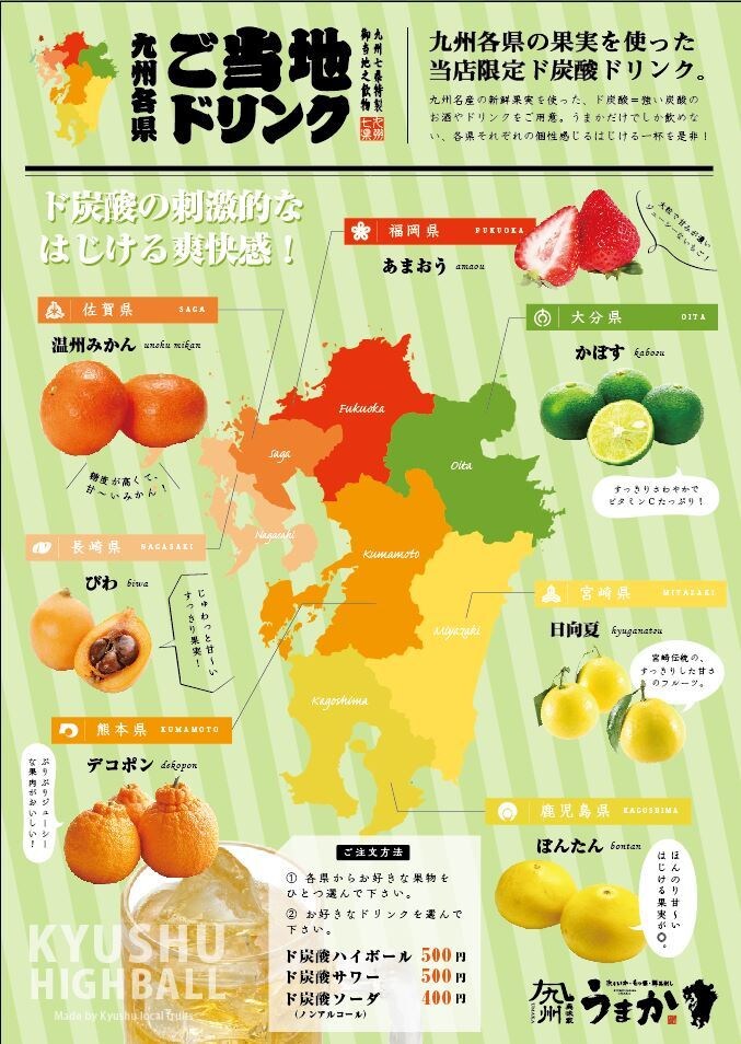 飲食店メニュー表作成します お店のイメージアップになるメニュー表 イメージ2
