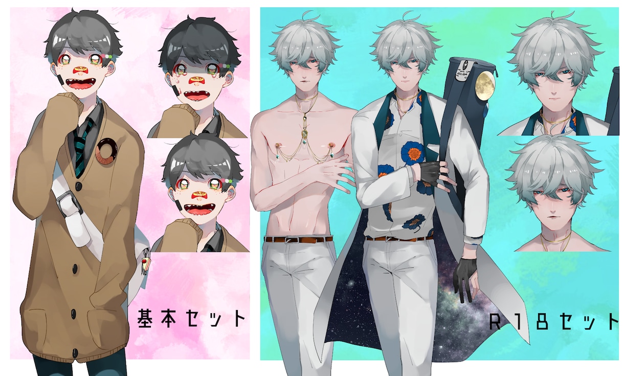 TRPGなどに使える立ち絵描きます キャラクターに愛着を持ちたい方向け イメージ2