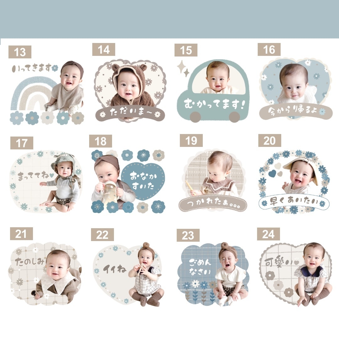 パパが使いやすい♪ LINEスタンプ24個作ります 簡単！写真を送るだけで可愛い LINEスタンプを作ります！ イメージ6