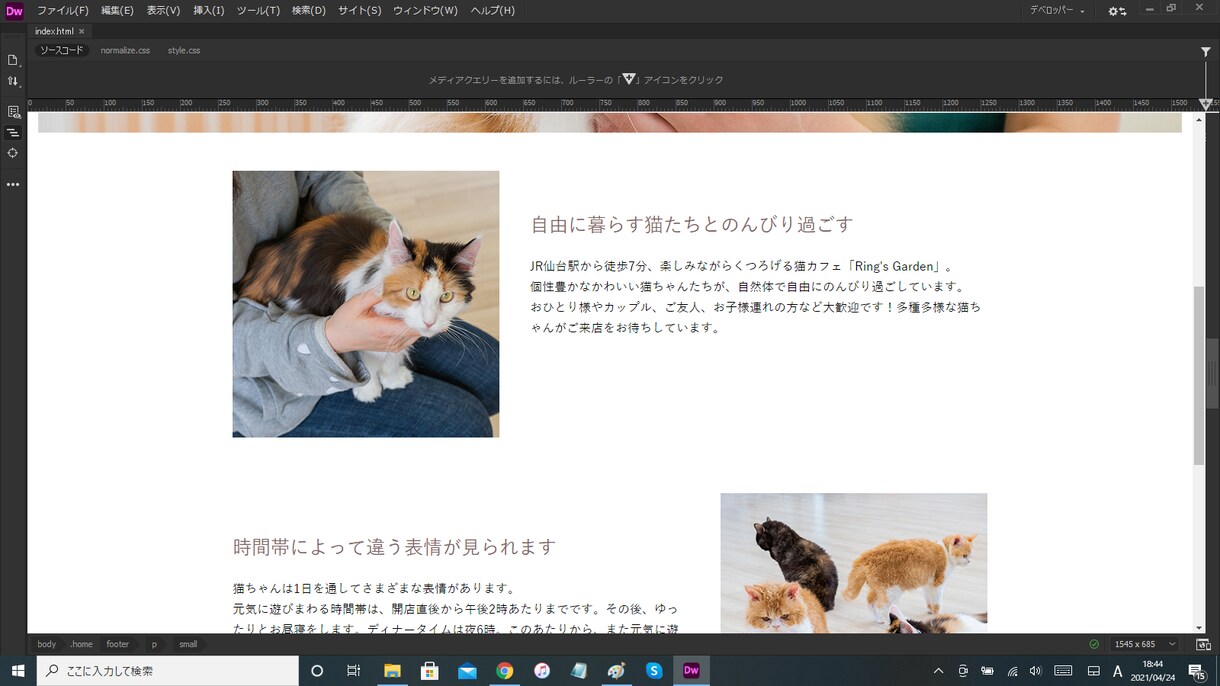 完全オリジナルデザインで本格ホームページ作成します 【期間限定】キャリア10年のWebデザイナーです【限定一枠】 イメージ3
