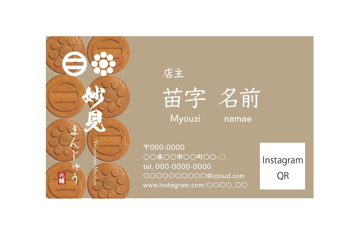 低価格！高クオリティのカードをお作ります 印象に残る名刺・ショップカードをお作りします！ イメージ1