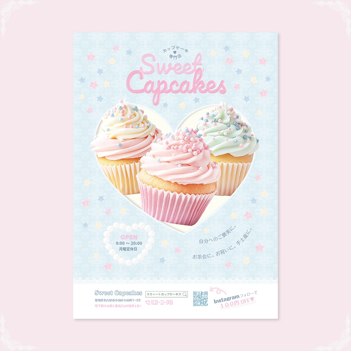 限定価格♡可愛い広告作ります カワイイのマニアが作ります！かわいい印刷物ならココ♡ イメージ6