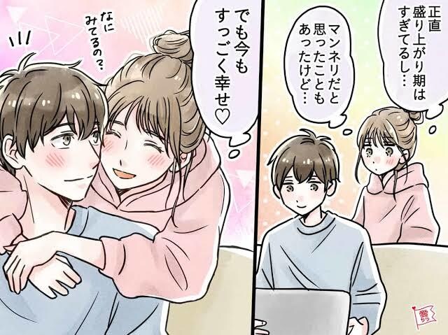 顔面中の下でも彼女、彼氏ができる方法教えます 顔面に自信がない人は絶対来てください イメージ1