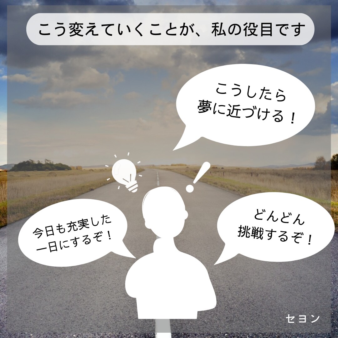 理想のライフデザインを一緒に設計します 明日からやる、一人だと怠けるという方！一緒に始めてみましょう イメージ3