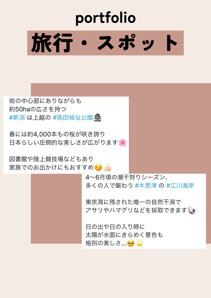 Instagramの分かりやすい投稿文を作成します 〜元ファッション雑誌/SNSエディターが簡潔かつ美しく〜 イメージ5