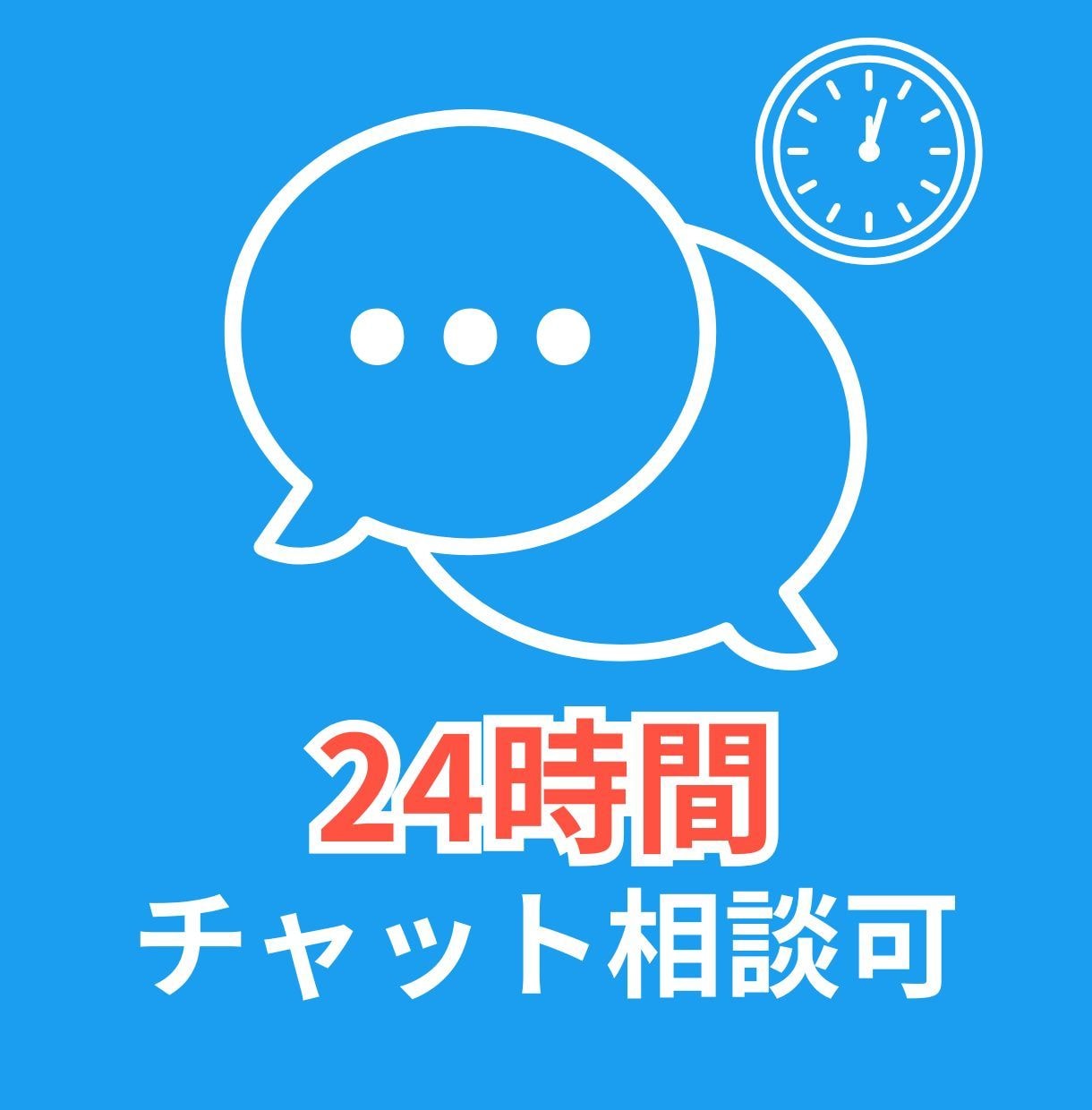 お金の不安を今すぐ吐き出してください。私が聞きます 借金や日々の生活の苦しみ、一人で抱えず吐き出してスッキリ！ イメージ2