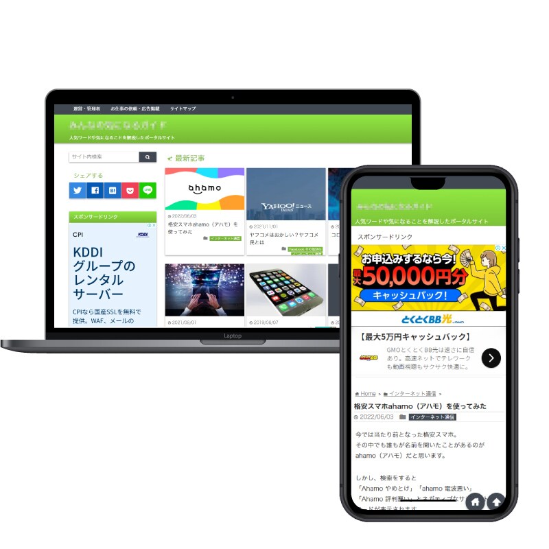 アフィリエイトのWordPressサイト制作します 12年の経験と実績！プロアフィリエイター視点のサイトを実現！ イメージ4