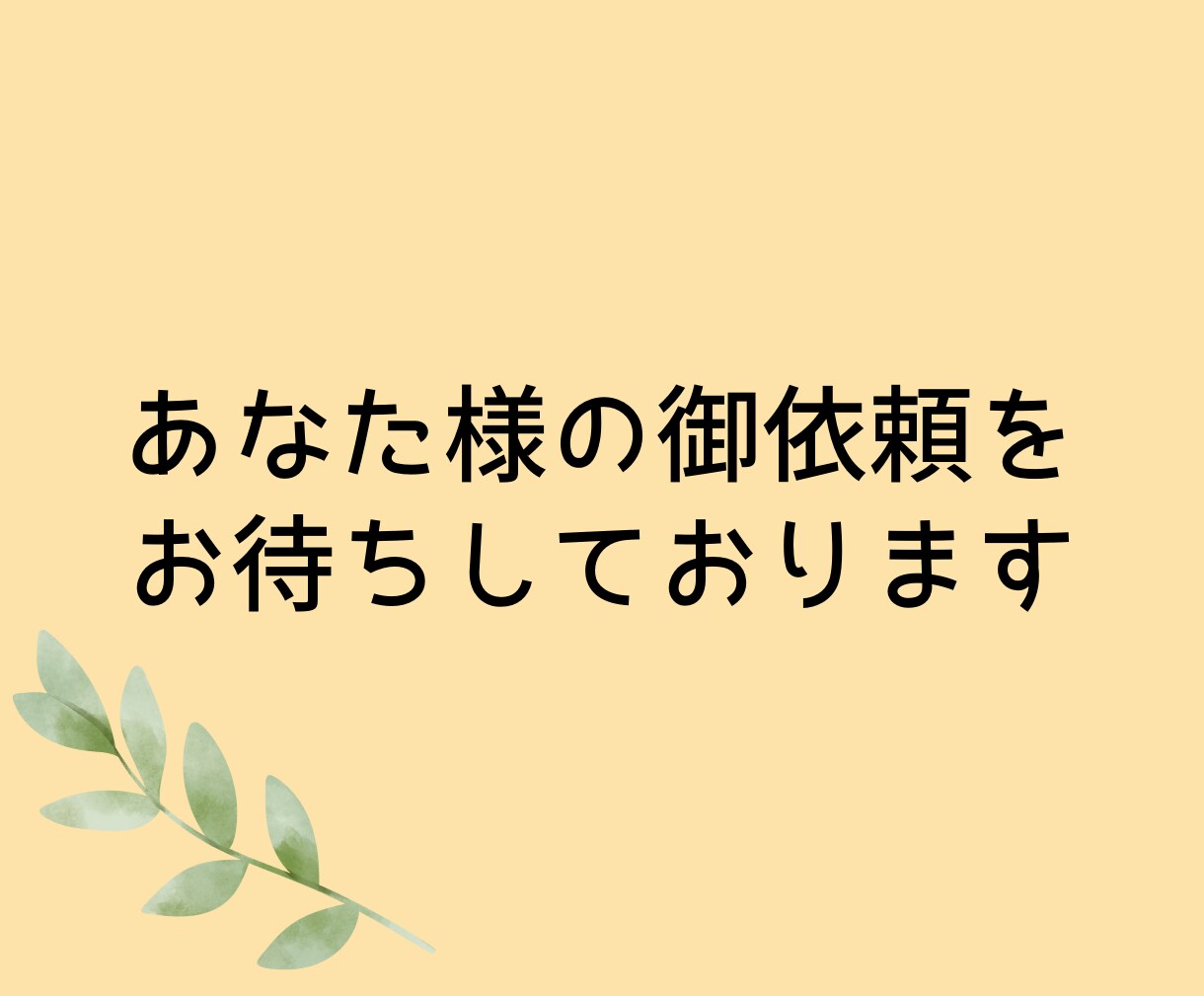 せつない！つらい！恋するあなたの悩める心を支えます 片思い・復縁・不倫・出会いが無い・相性・結婚・恋の全ての悩み イメージ6
