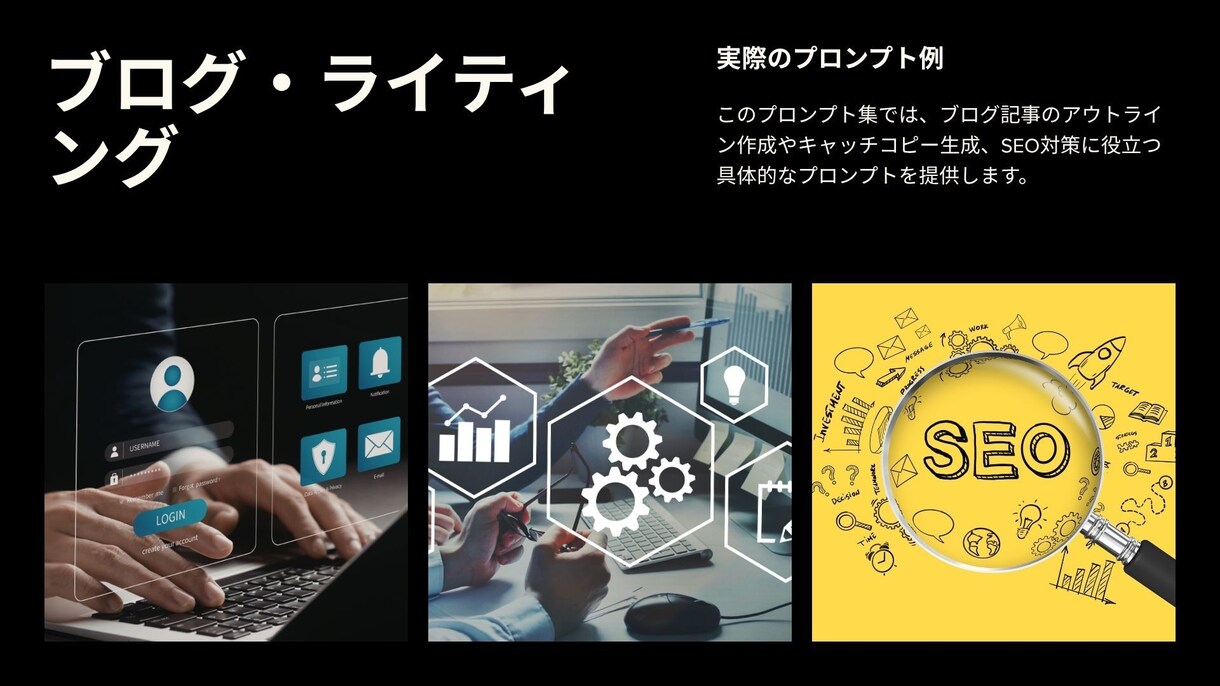 あなた専用Claude AIで副業ガイドを作ります 「何から始めればいい？」に全部答えるガイドを作ります イメージ6
