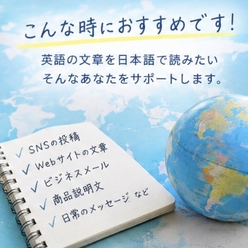 英語を自然な日本語に翻訳します 英語の文章を分かりやすく日本語へ。多言語の翻訳も可能 イメージ1