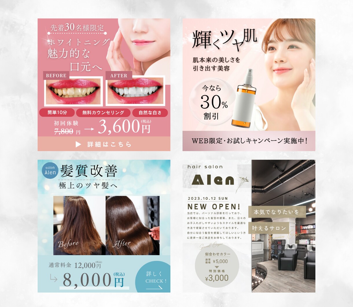 サイズ関係なく一律3000円でバナー制作致します クオリティ重視/最短翌日/丁寧/素材多数あり イメージ3