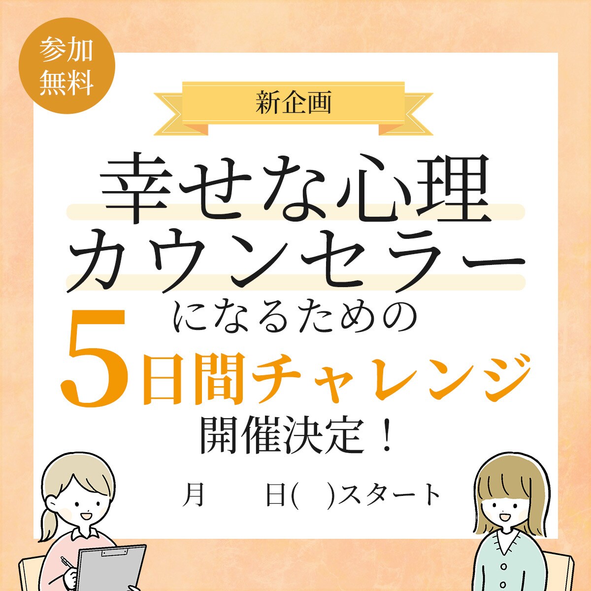 修正無制限！目を引くバナーを制作いたします お客様とのヒヤリングを大切に♪満足いくデザイン作成いたします イメージ4